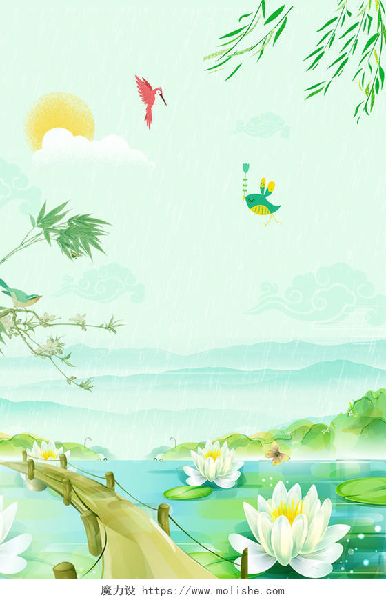 唯美谷雨中的荷花传统节日二十四节气绿色背景海报